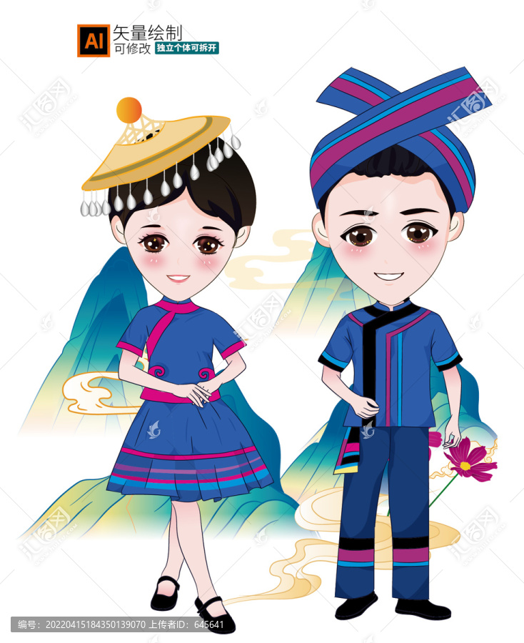 毛南族插畫(huà)