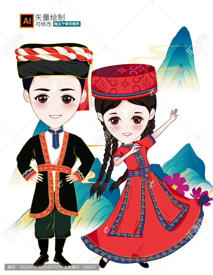 塔吉克族插畫