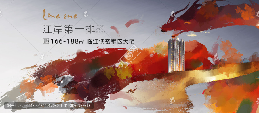 彩色水墨風(fēng)江景
