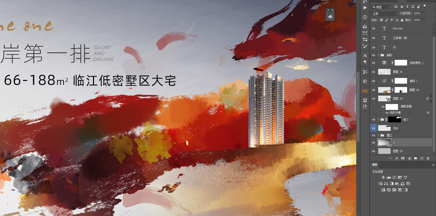彩色水墨風(fēng)江景