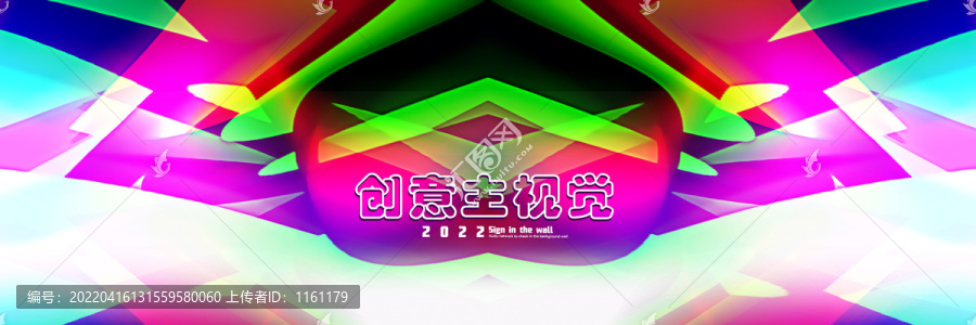 主畫(huà)面