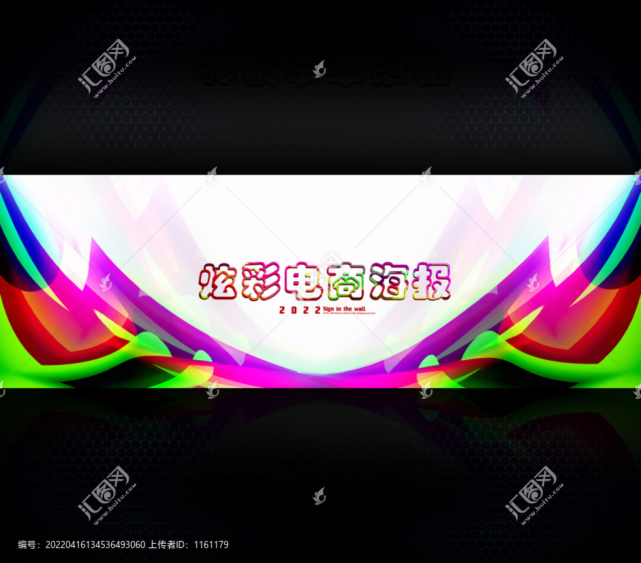 電商海報