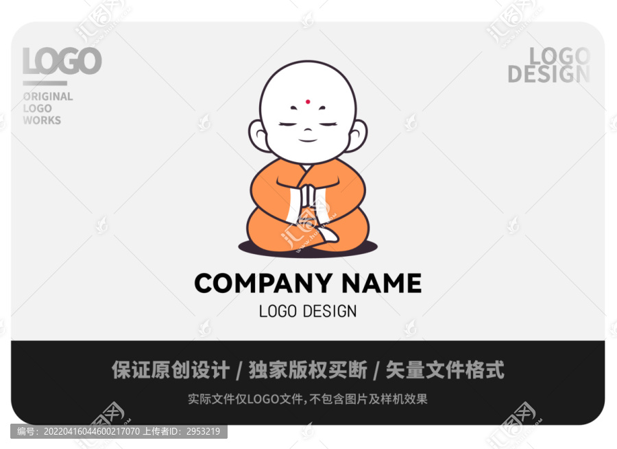原創(chuàng)卡通小和尚l(wèi)ogo