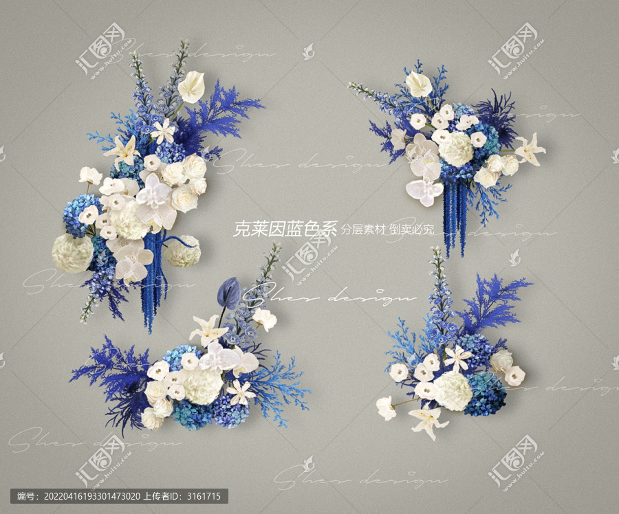 克萊因藍(lán)花藝素材