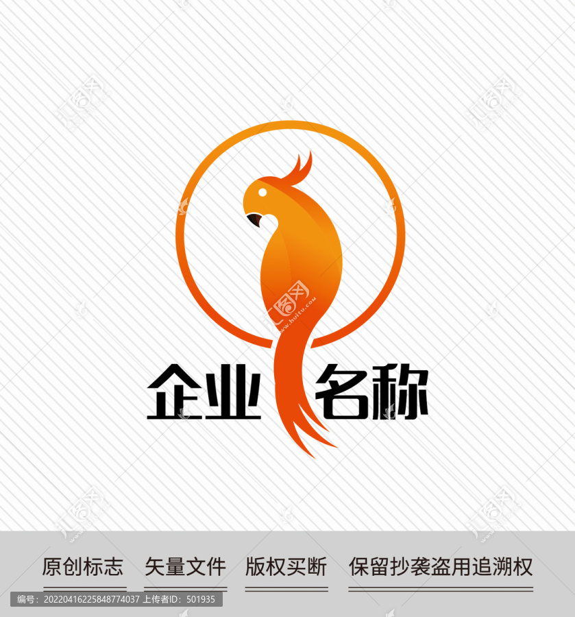鸚鵡logo