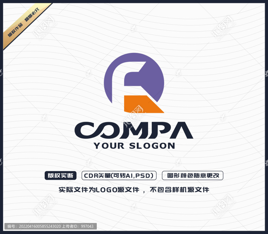 FQ字母LOGO