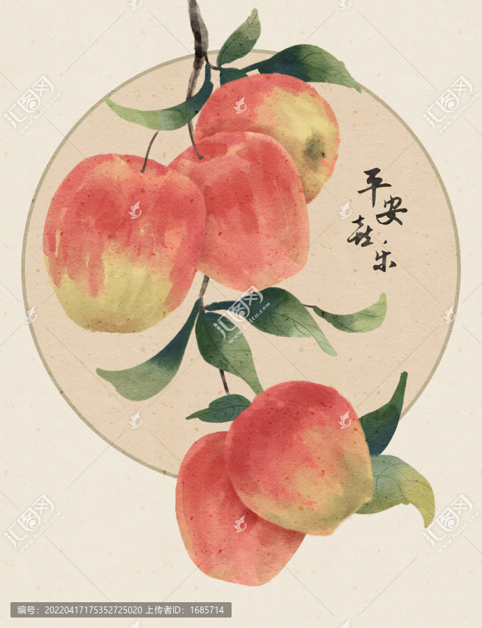 蘋果