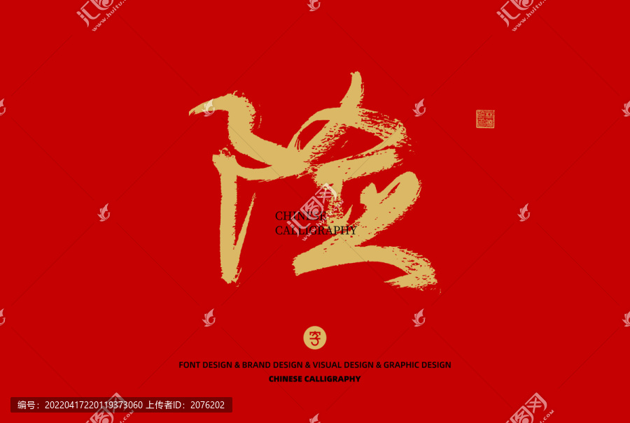 險(xiǎn)