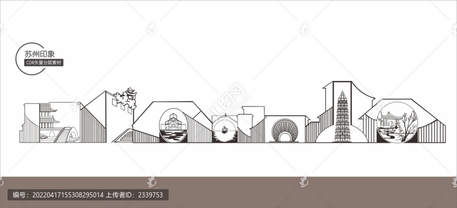 蘇州元素