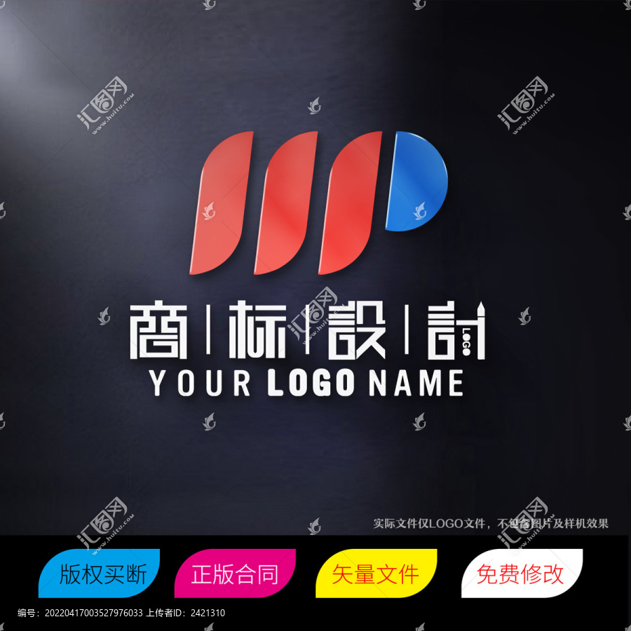 MP字母标志LOGO