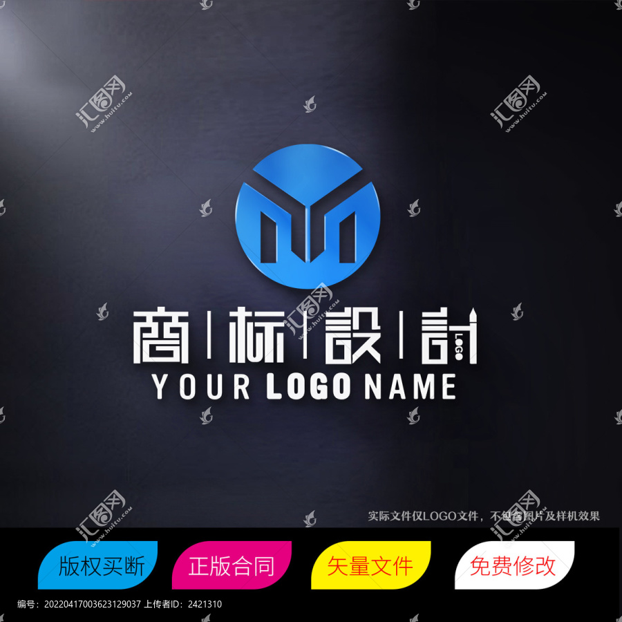 MY字母LOGO