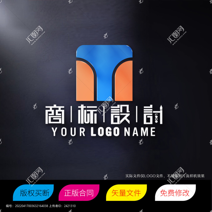 MT字母LOGO