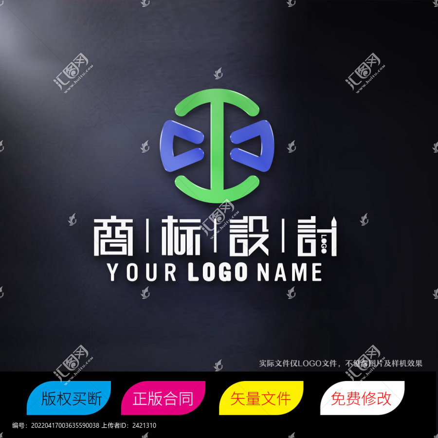 MT字母標志LOGO