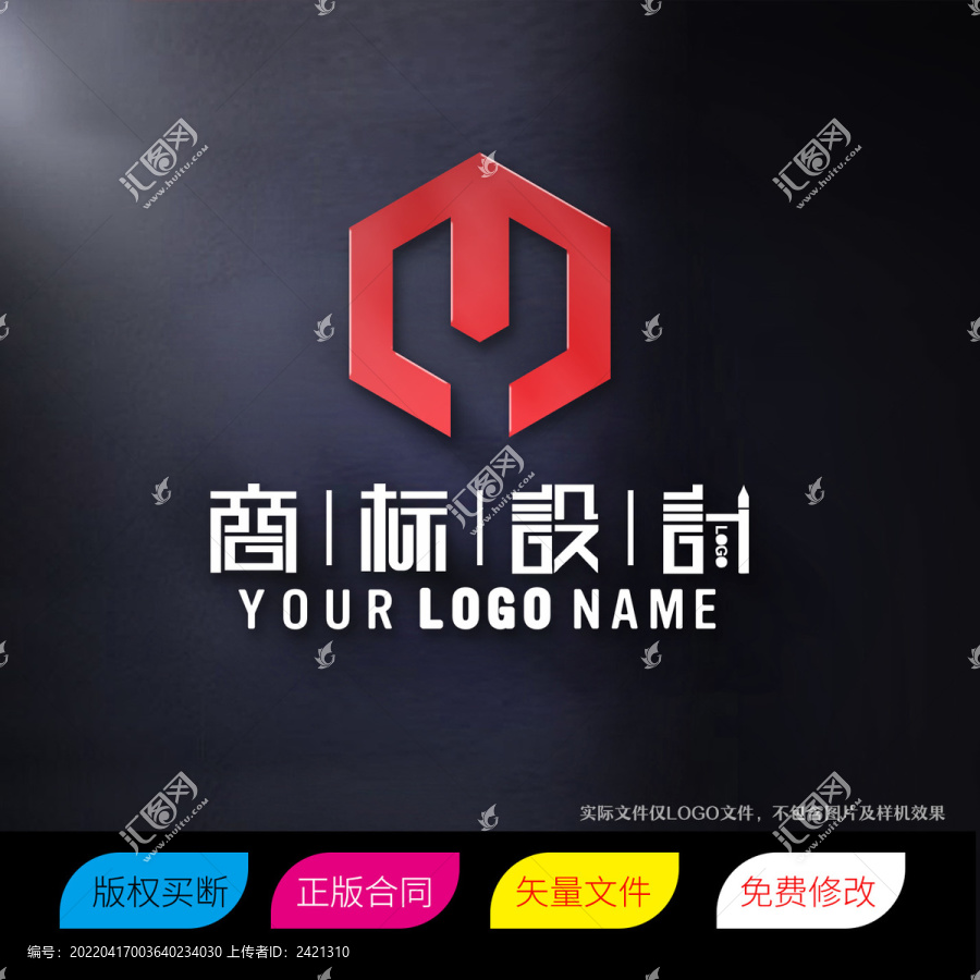 MY字母标志LOGO