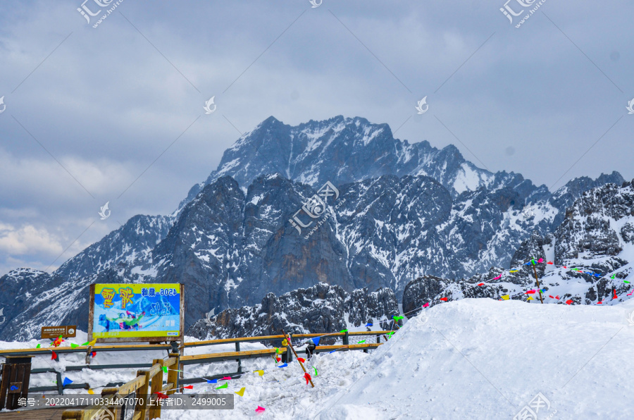 玉龙雪山