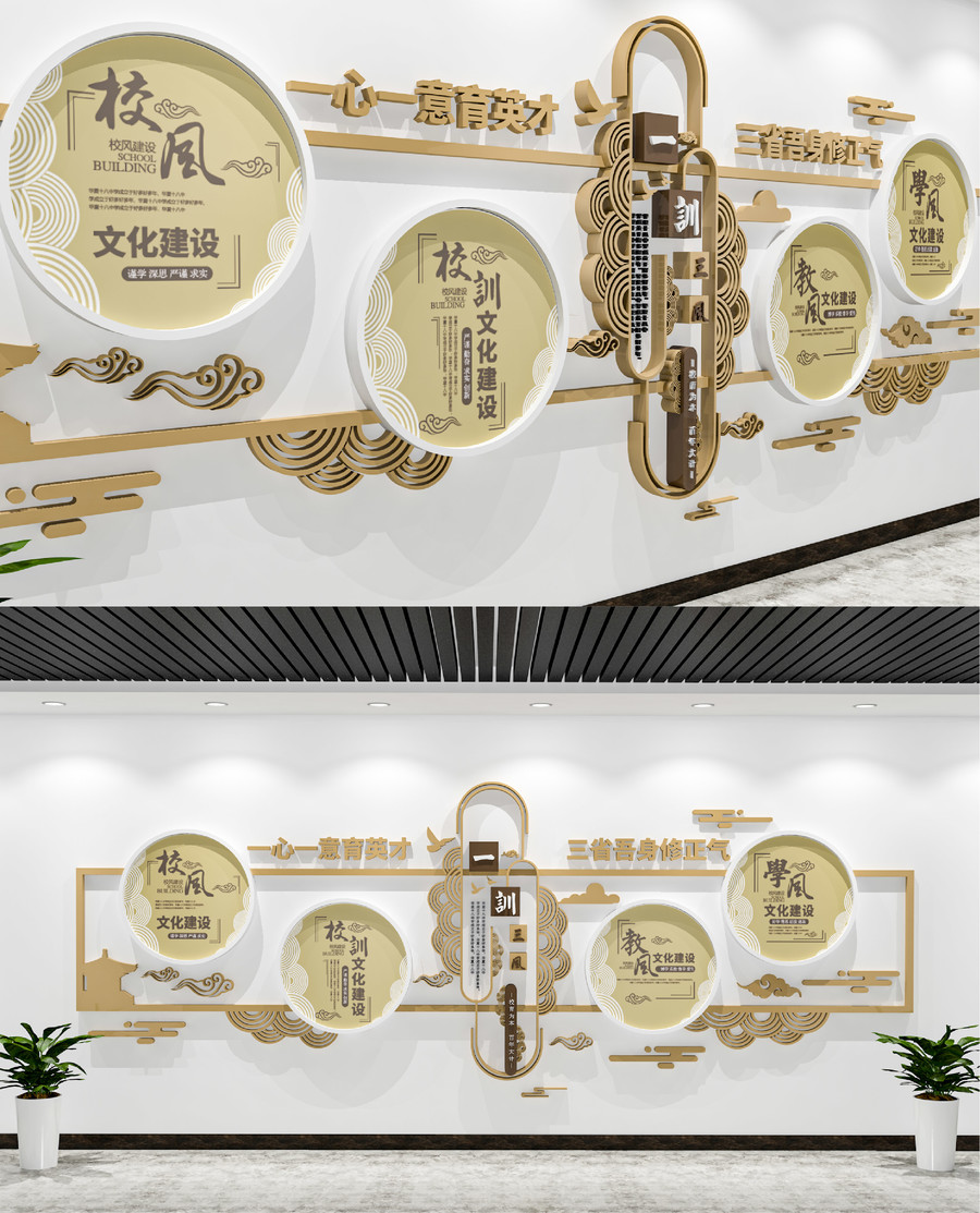 三風(fēng)一訓(xùn)校訓(xùn)校風(fēng)教室農(nóng)村小學(xué)