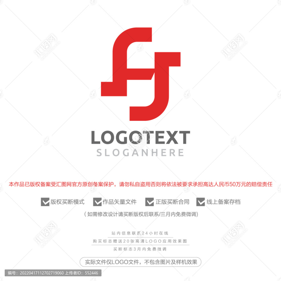 HJ字母標(biāo)志logo