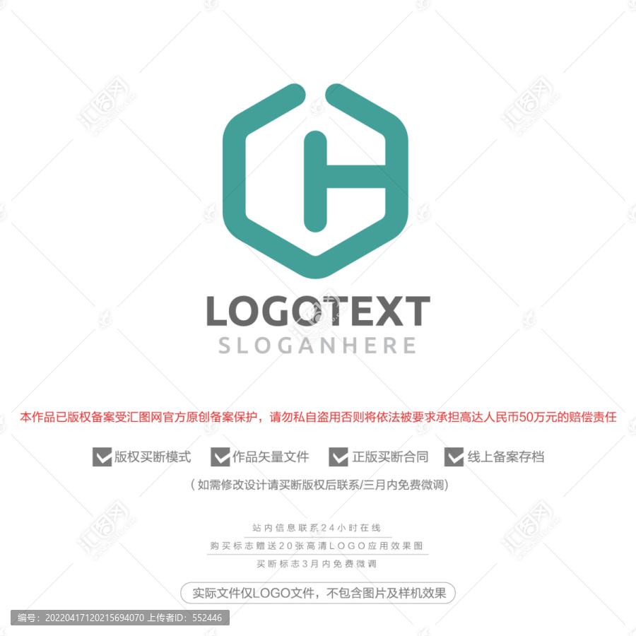 H字母標(biāo)志logo