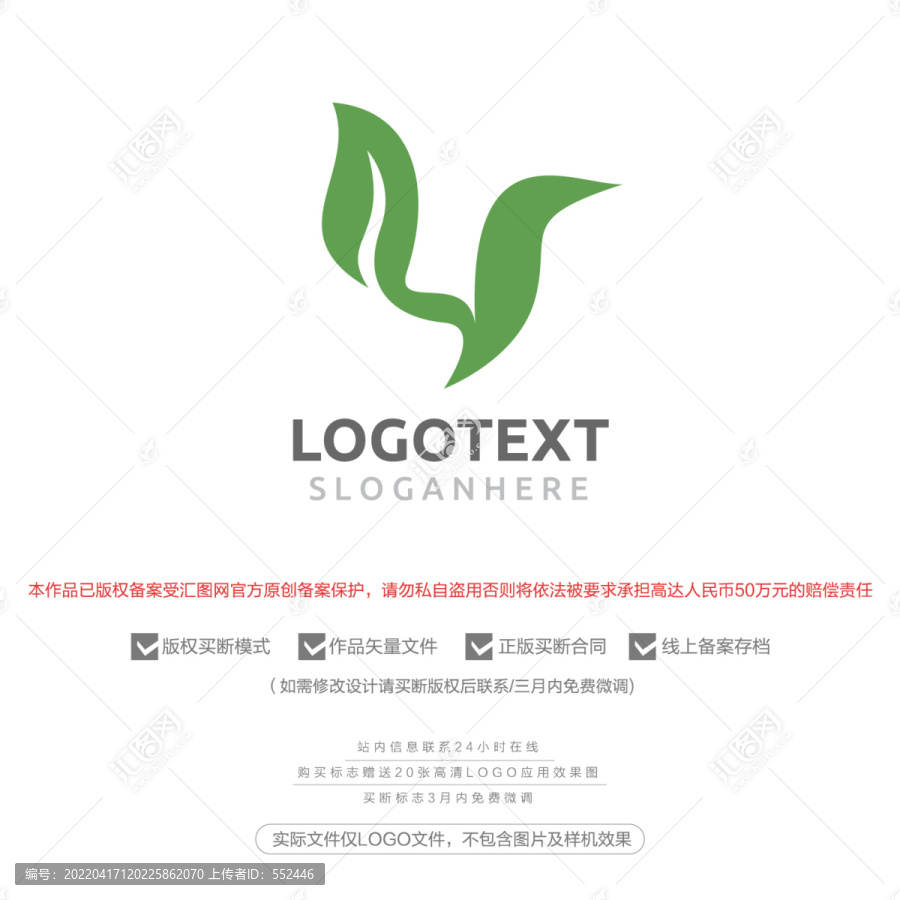 葉標(biāo)志logo