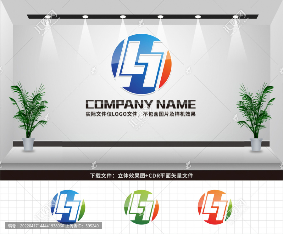 H字母LOGO