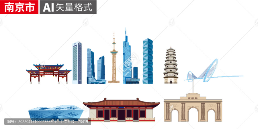 南京手绘城市地标建筑剪影展板