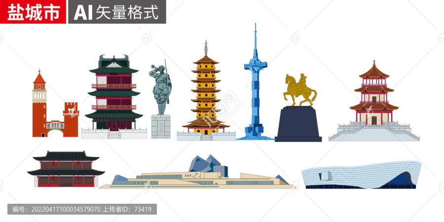 鹽城手繪城市地標建筑剪影展板