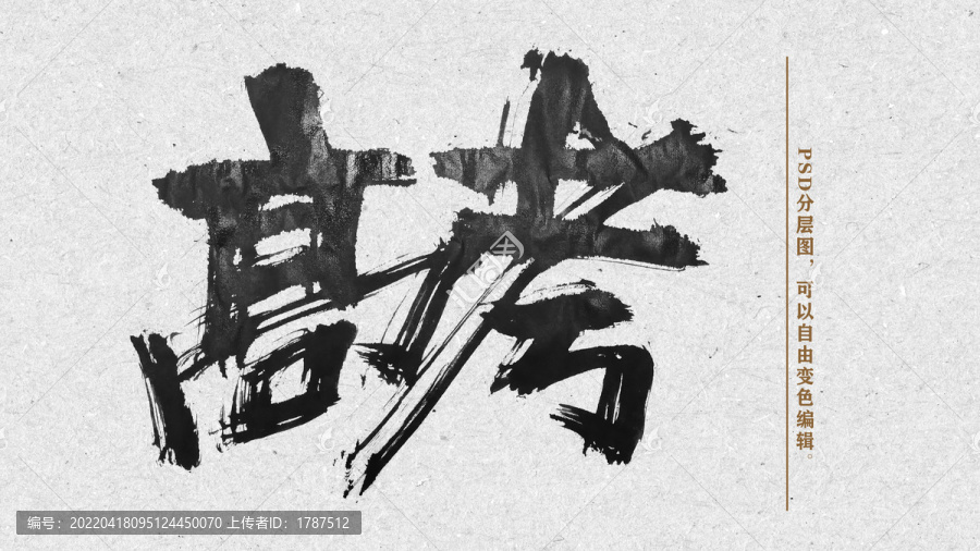 高考2