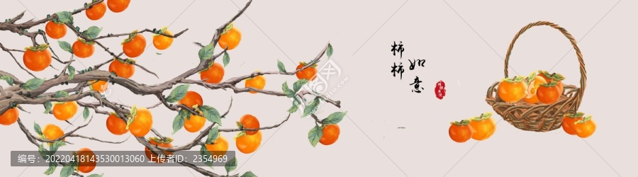 事事如意手繪柿子寓意裝飾畫(huà)4