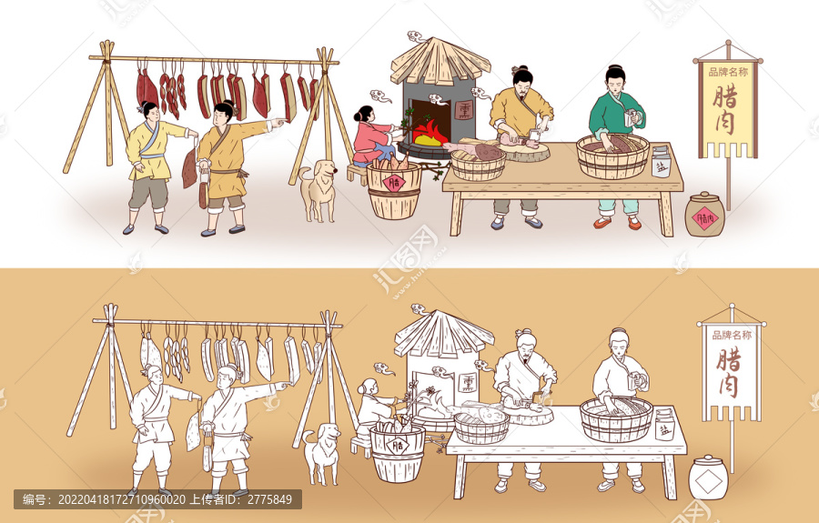 傳統(tǒng)臘肉加工插畫