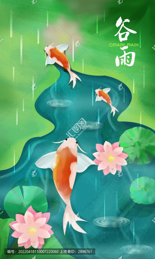 谷雨節(jié)氣