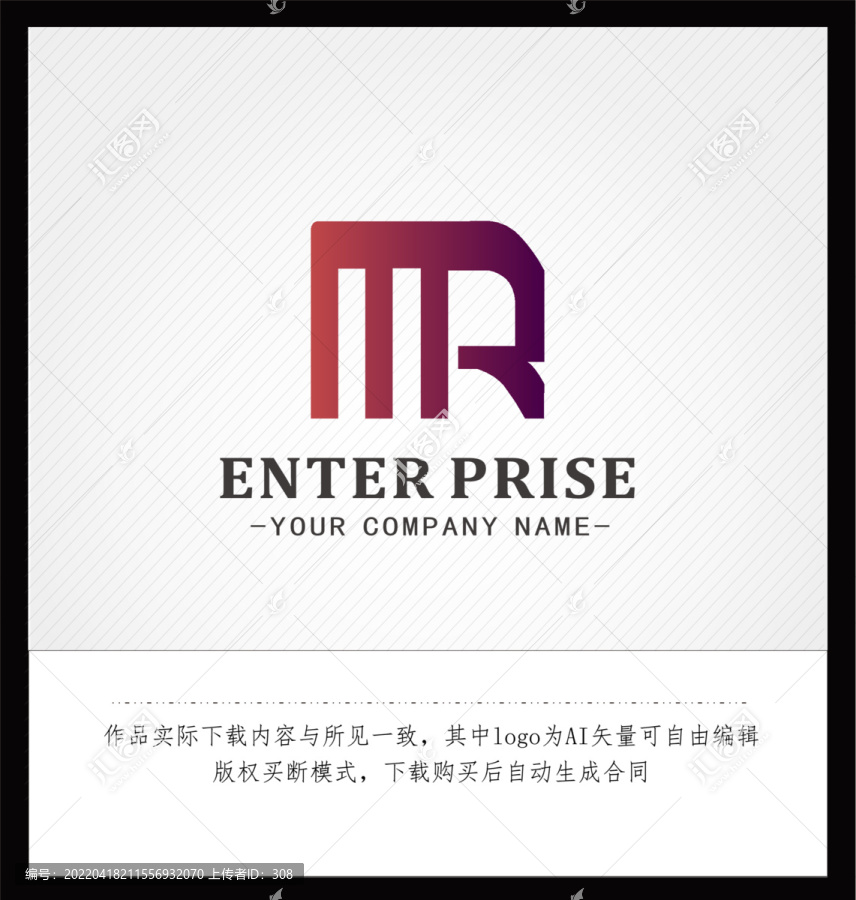 MR標志