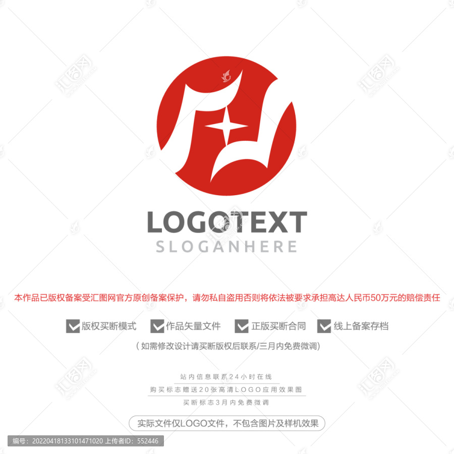 J字母標志logo