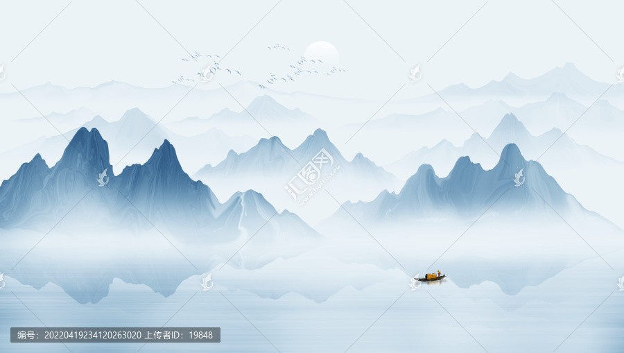 水墨山水畫