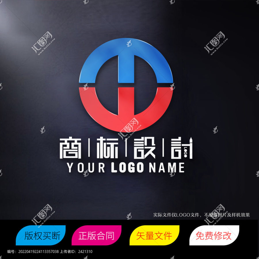 MM字母標志LOGO