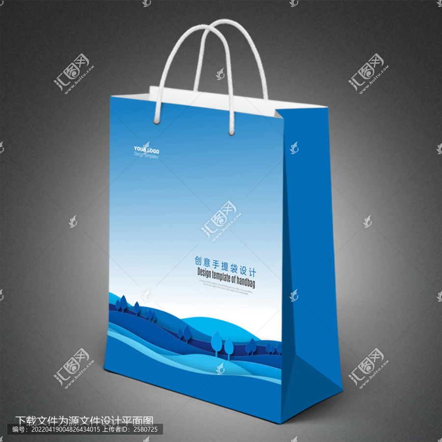 紙袋