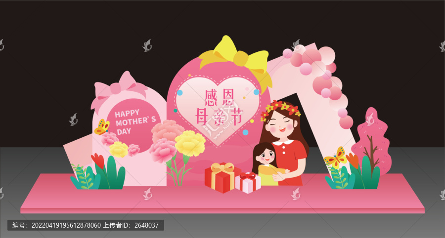 母親節(jié)美陳