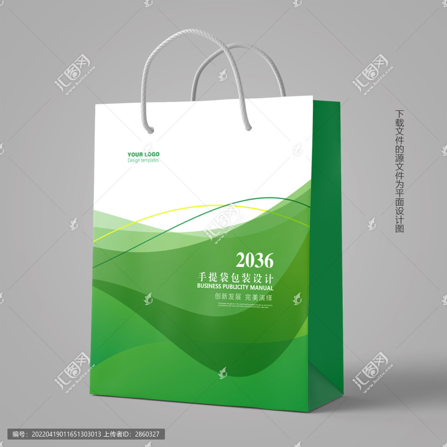 綠色手提袋