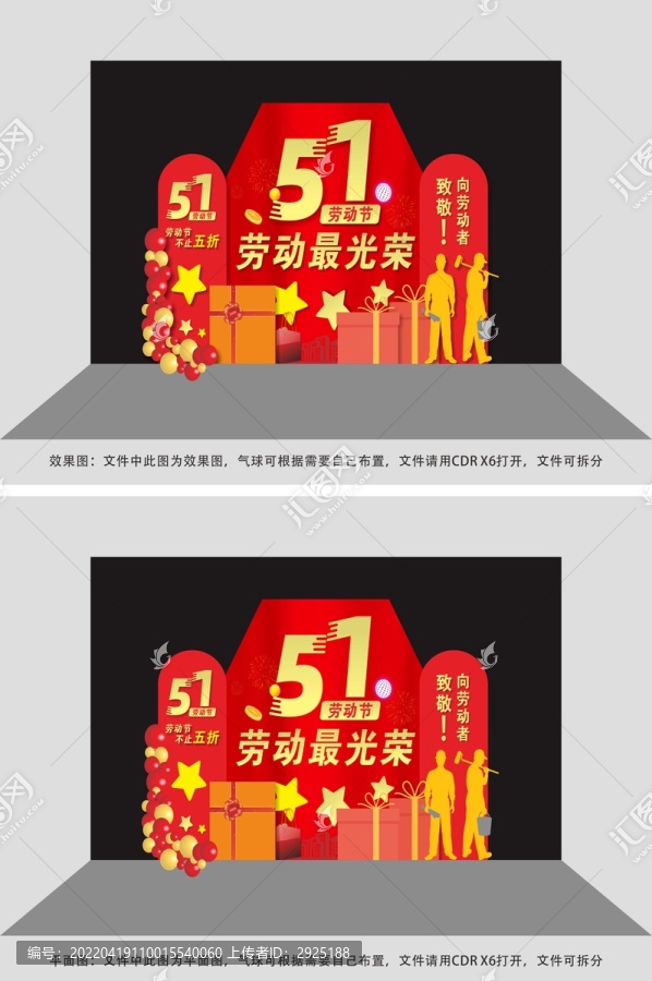 五一美陳