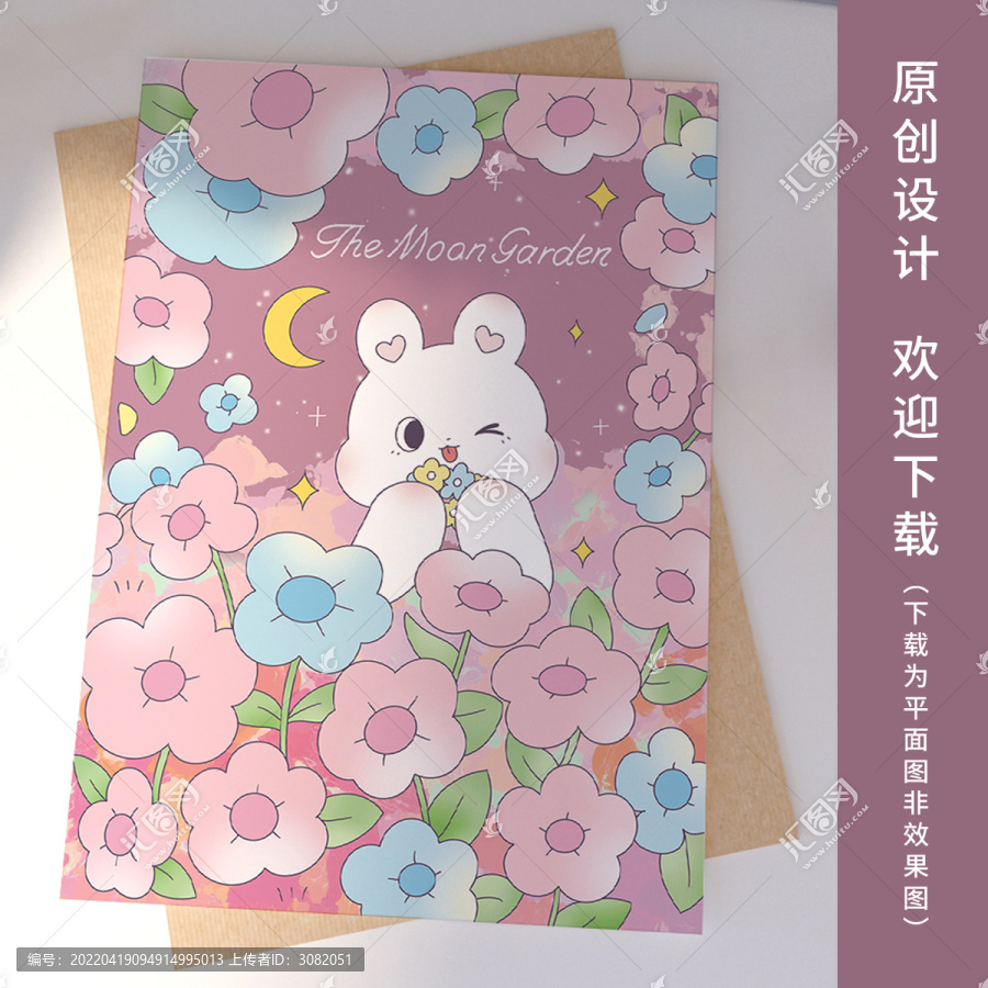 手繪可愛(ài)兔子花卉背景插畫