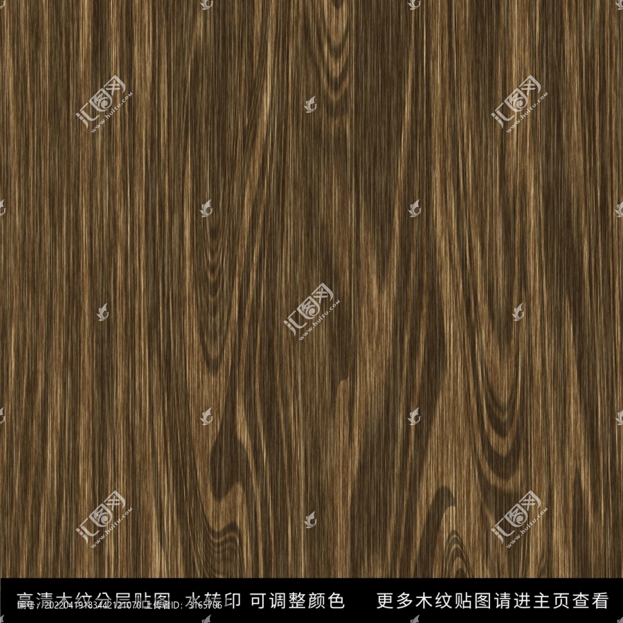 水轉(zhuǎn)印木紋