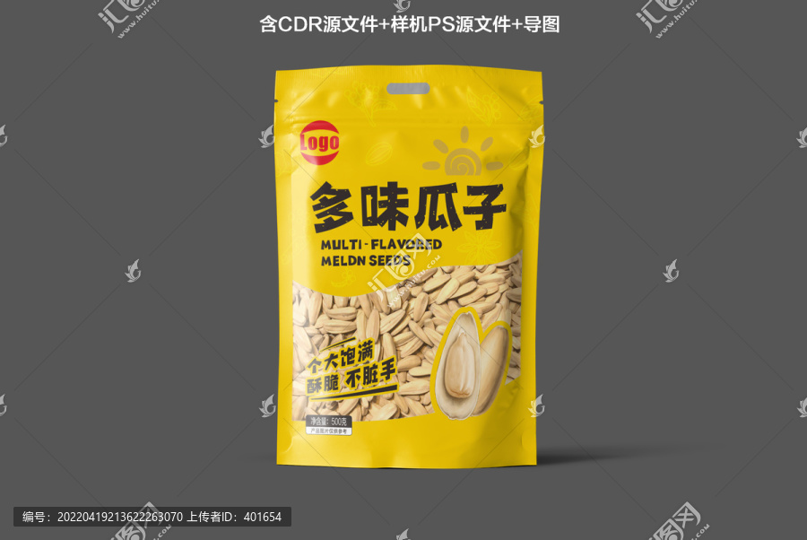 多味瓜子包裝