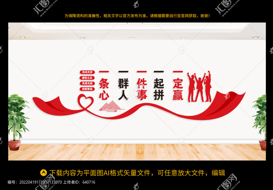 企業(yè)標語