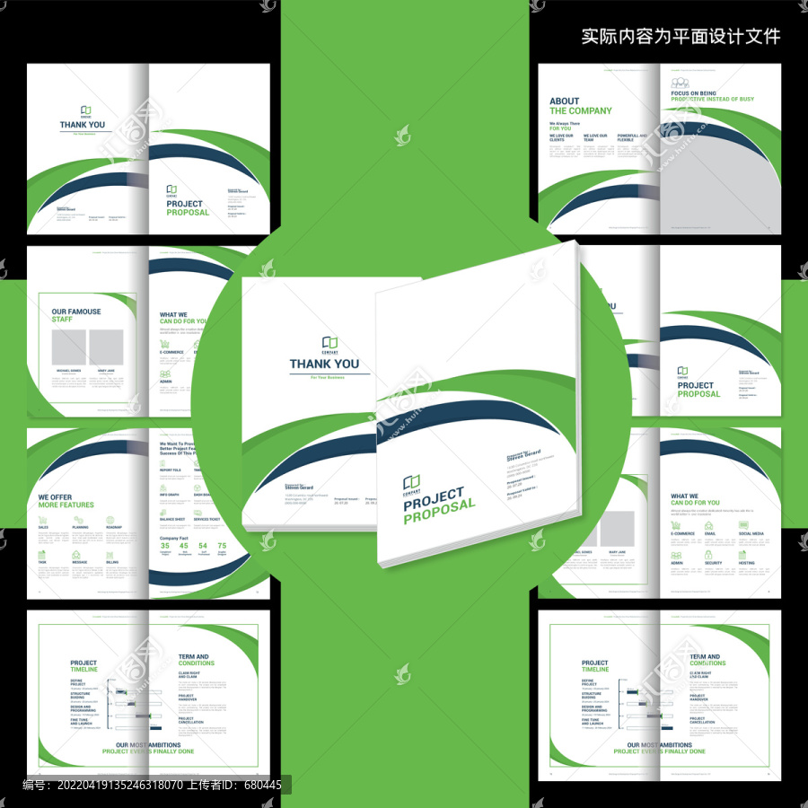 能源畫冊(cè)InDesign模板
