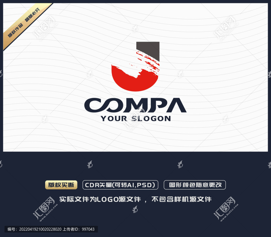 J字母LOGO
