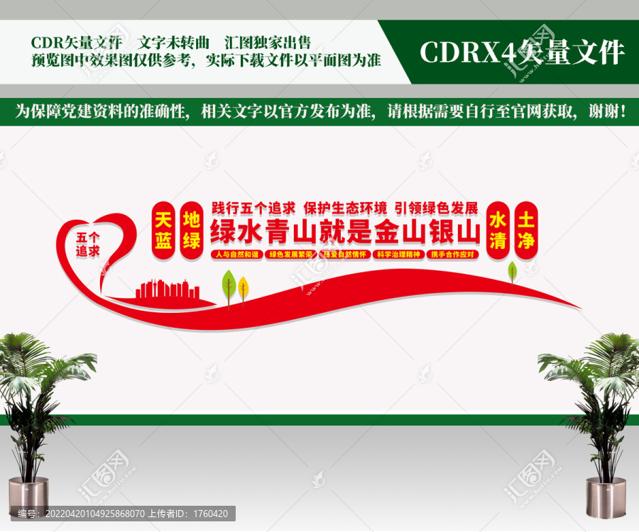 五個(gè)追求