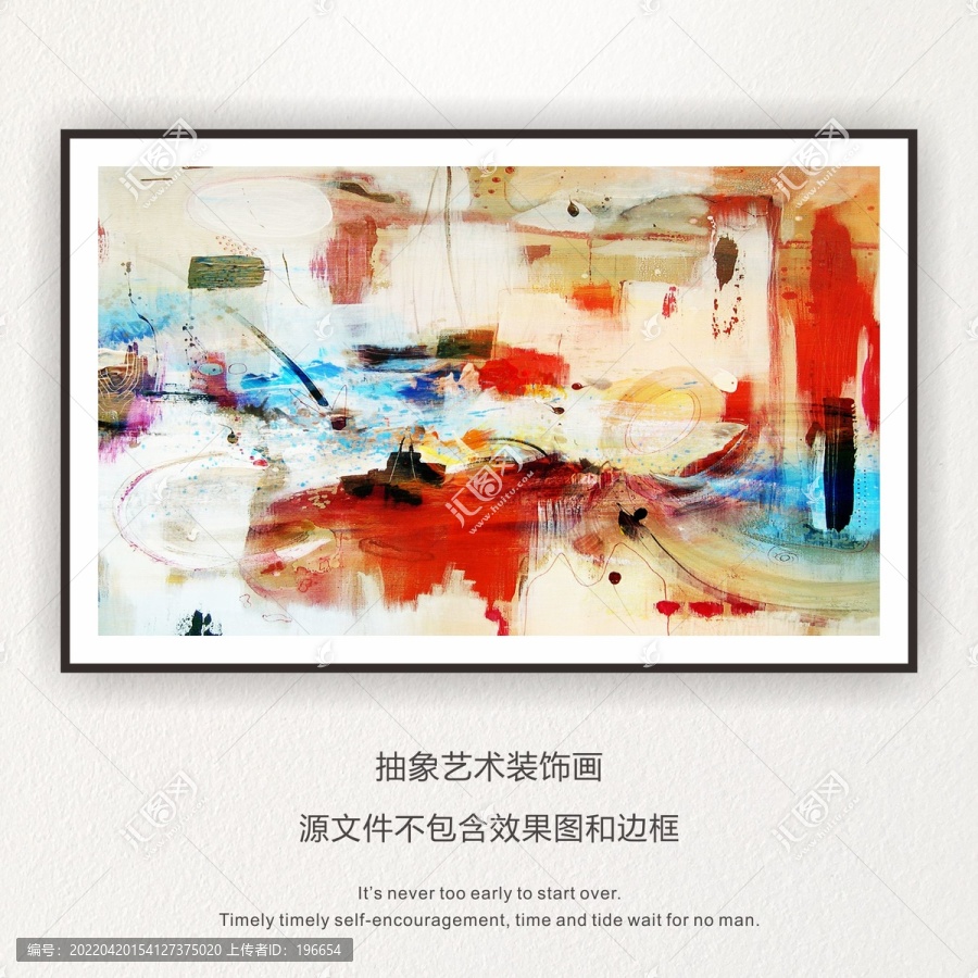 抽象畫