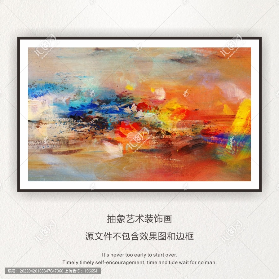 油畫