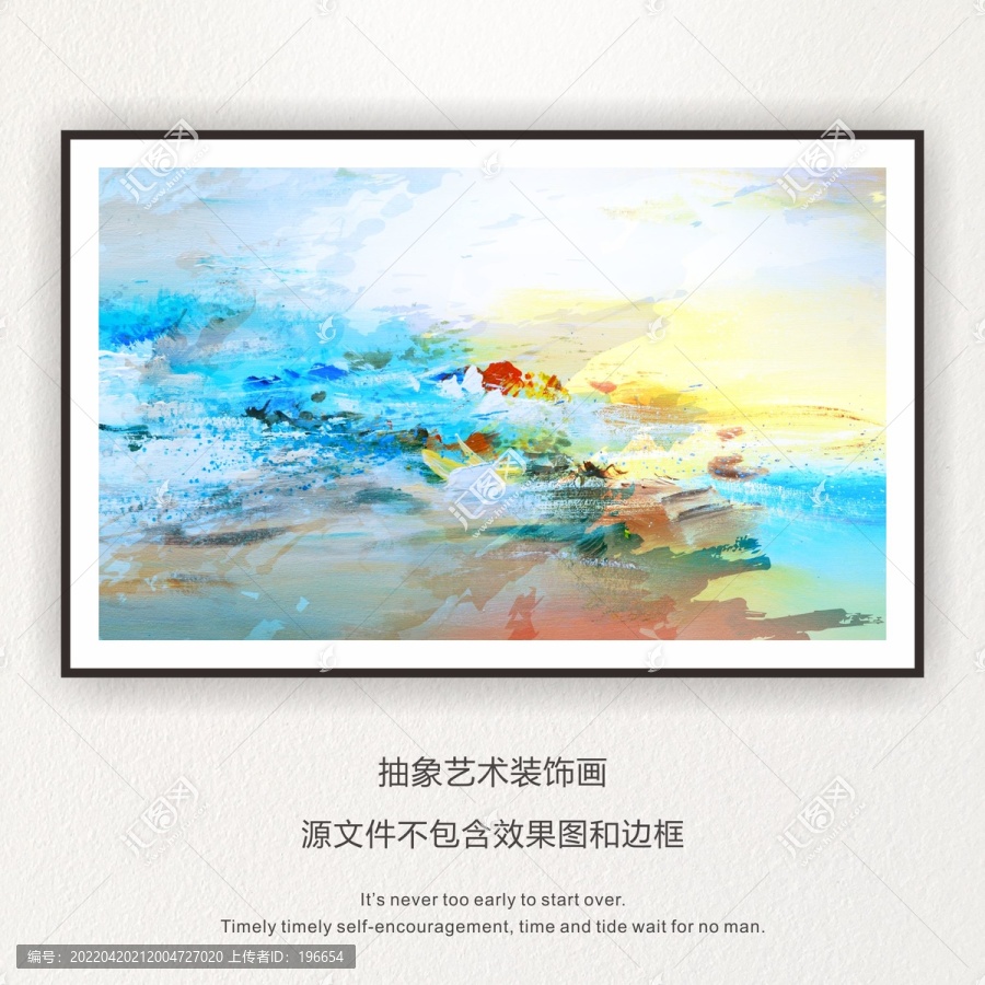 抽象油畫