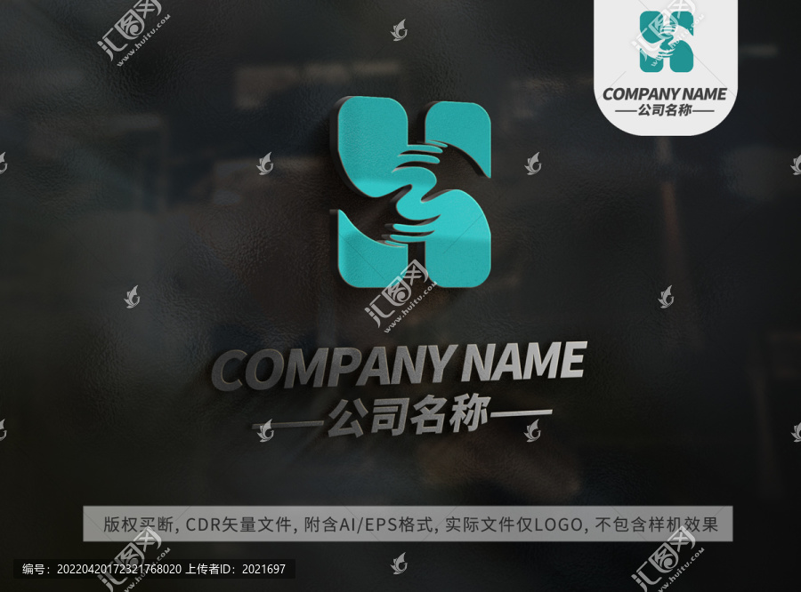 字母H大氣企業(yè)logo標(biāo)志