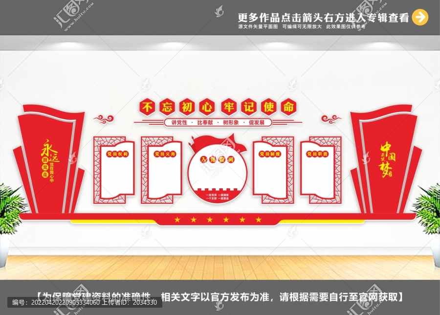 權利義務
